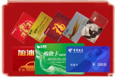 城北区烟酒回收充值卡.jpg